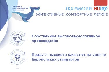 Расширение ассортимента СИЗОД