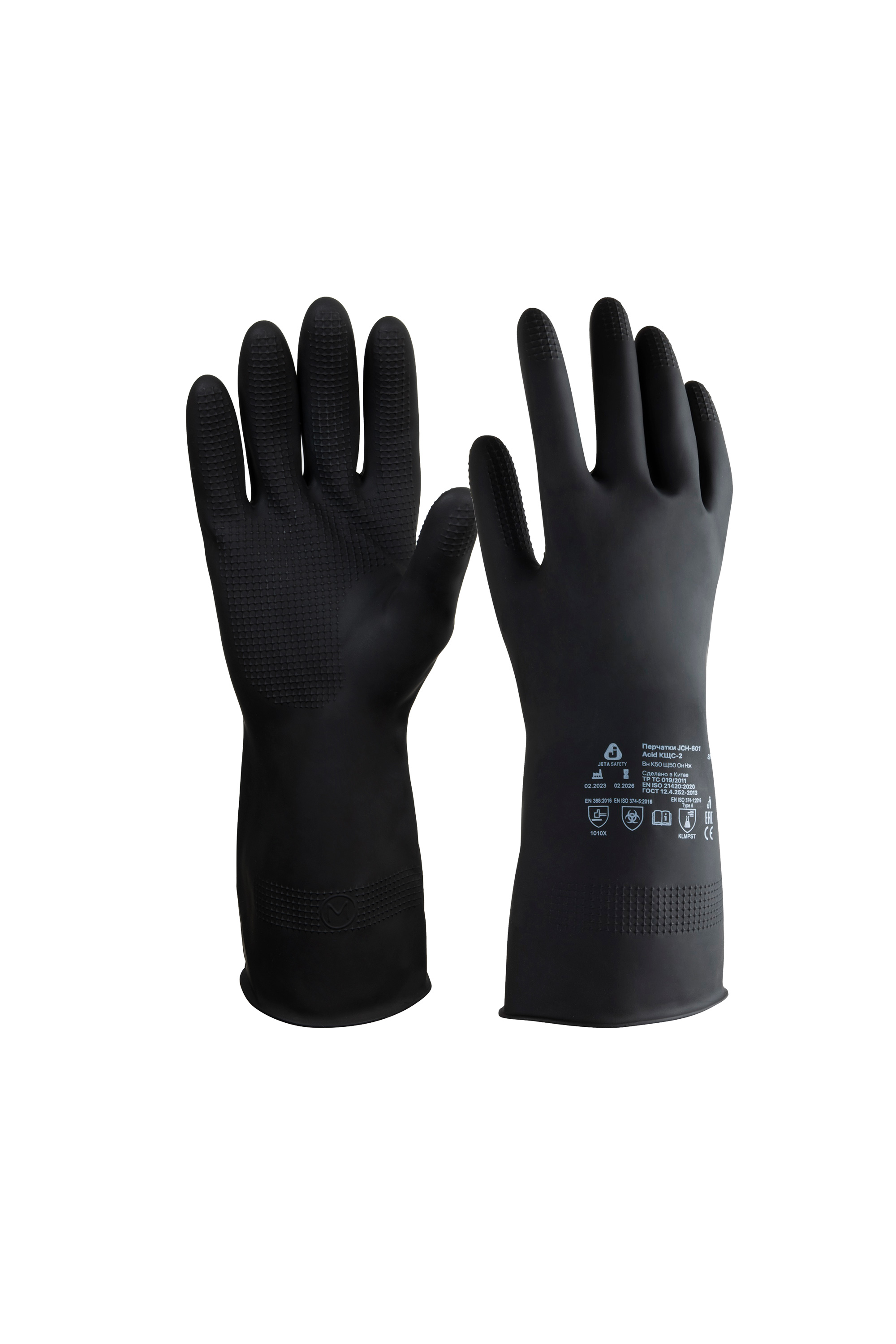 Перчатки латексные Jeta Safety JCH-601 Acid КЩС-2 цвет черный